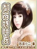佳慧赵刚养父小说免费阅读