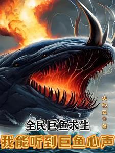 东北黑道风云20年小说