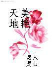 当我怀了最后一只神明崽后